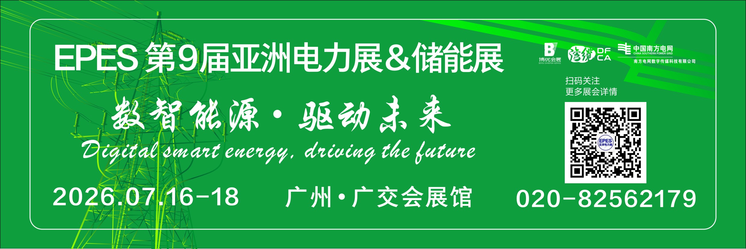 回执页透明banner